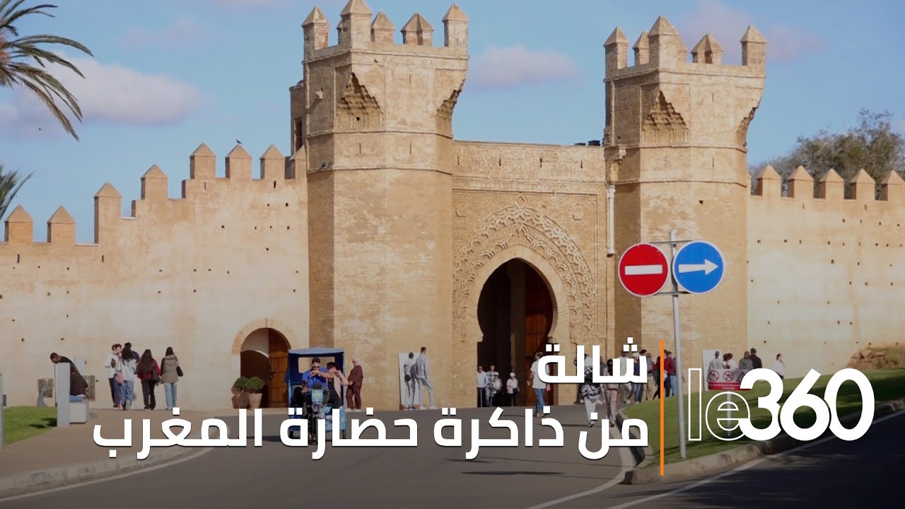 الموقع الأثري شالة، أحد المعالم الأكثر زيارة في الرباط