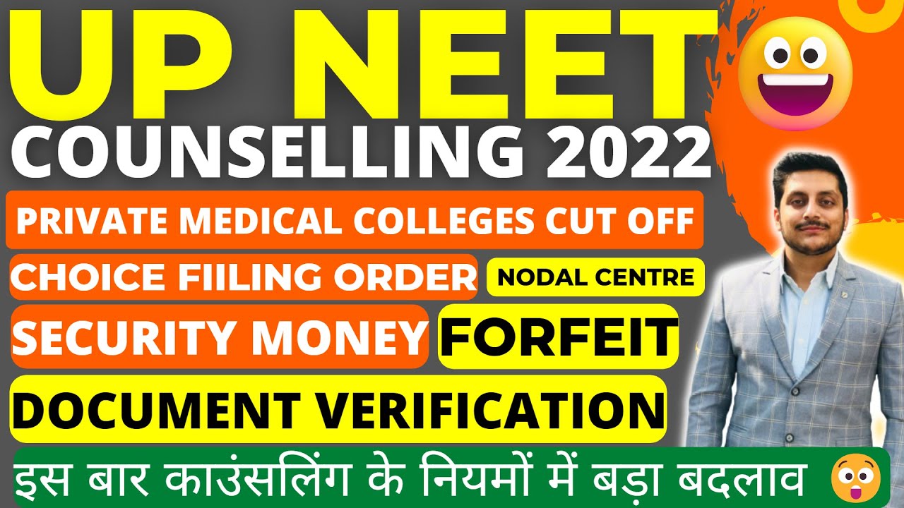 UP NEET UG Counselling 2022 | Expected Cut off Private College | Security Amount Forfeit Rules MBBS
