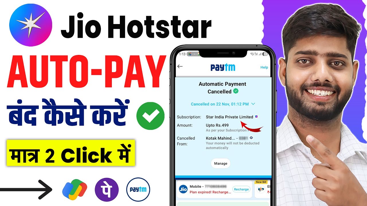 Jio Hotstar Autopay Off | Jio Hotstar Autopay Band Kaise Kare | Cancel & Disable Autopay Easily