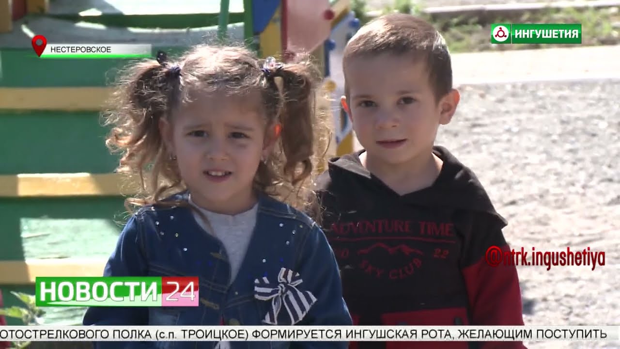 Социально - экономическое развитие сельского поселения Нестеровское