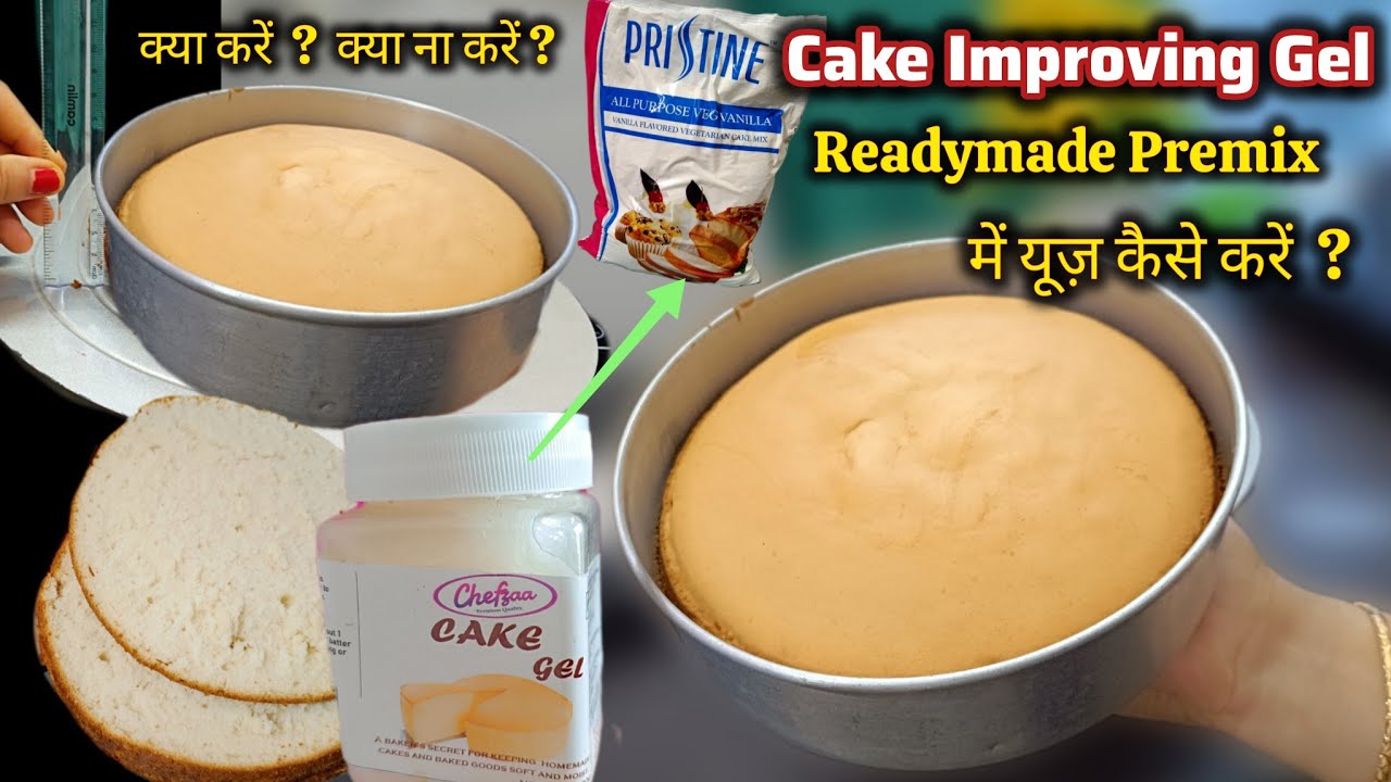 Cake Improving Gel Usees|Cake Improving Gel क्या होता है|Unboxing Cake Gel|Food And Recipe