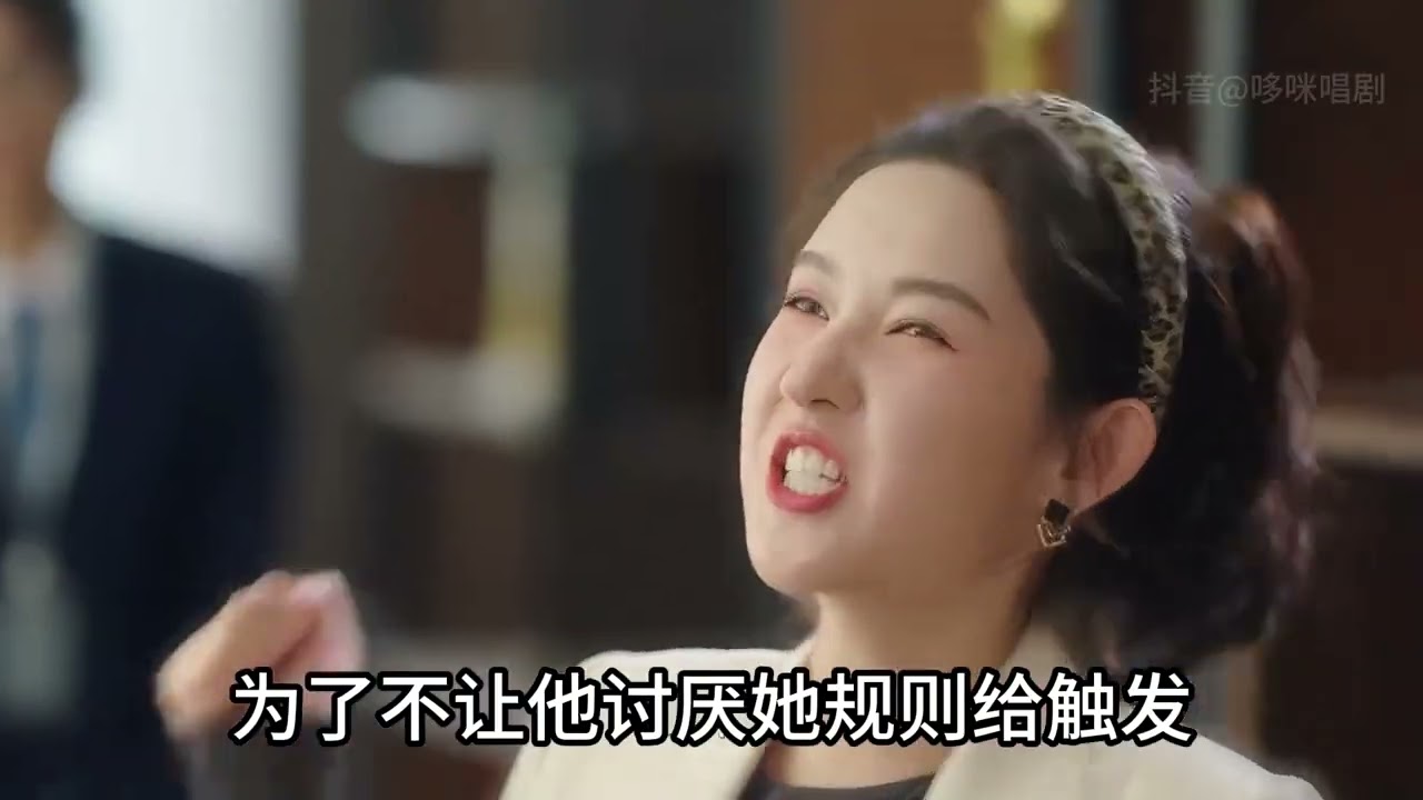 霸总对她产生情愫，却发现她有个多年男友《突然的喜欢》 #陈星旭 #王玉雯 #突然的喜欢