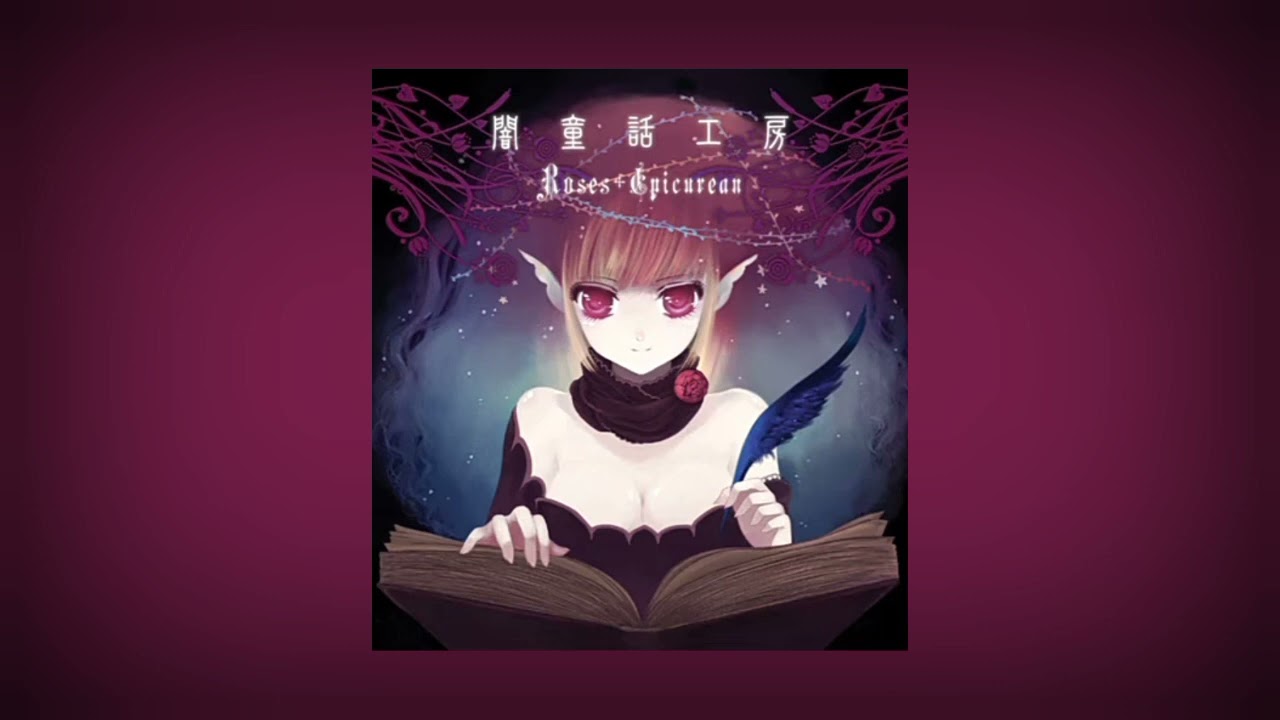 Yura Hatsuki |闇童話工房 (Yami Douwa Koubou)| Full Album