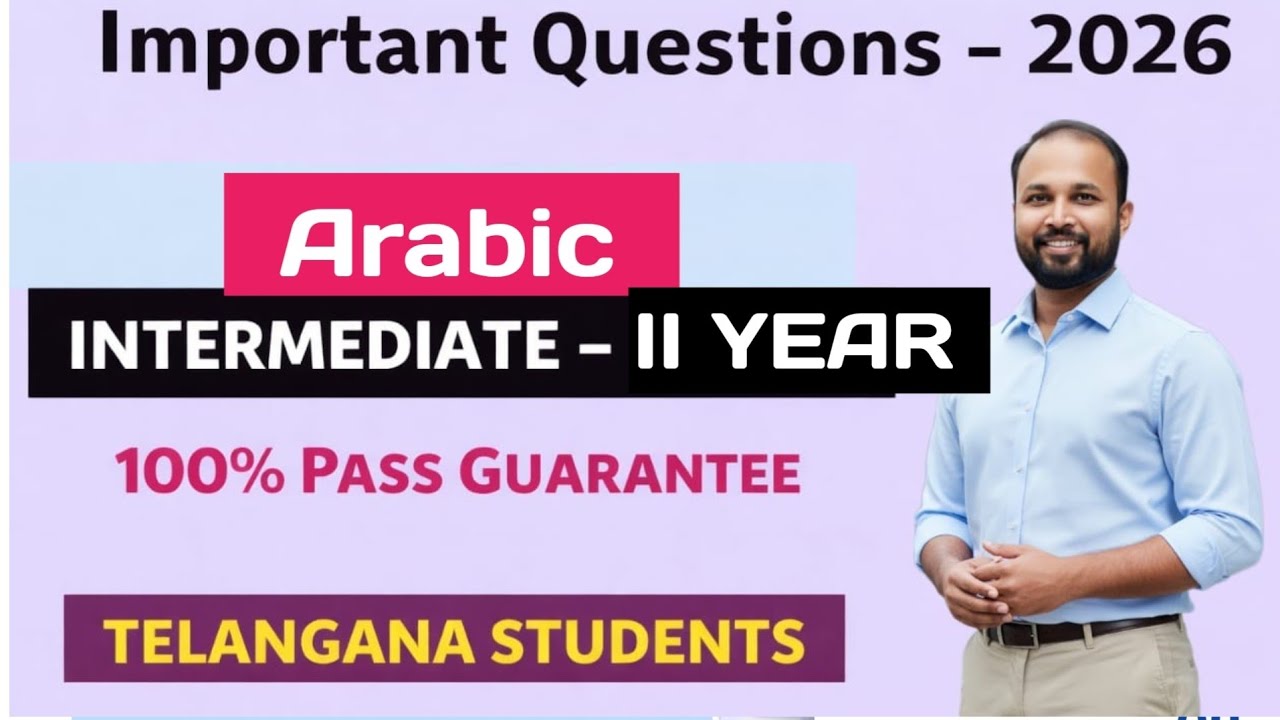 Telangana Inter 2nd Year Arabic 2026 Important Questions | 100% Pass | Abed Sir