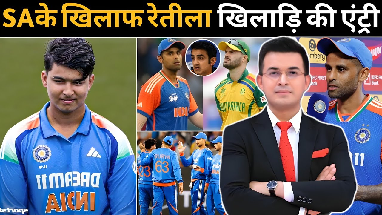 South africa के खिलाफ गौतम गंभीर ने किया 4 बदलाव साथ आत्मघाती PLAYING 11 घोषित ! India vs South 