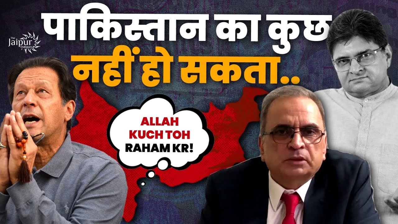 Pakistan's Present Collapse Is Due to Confusion Between Islam and Republic? | Shakil Chaudhary, SD