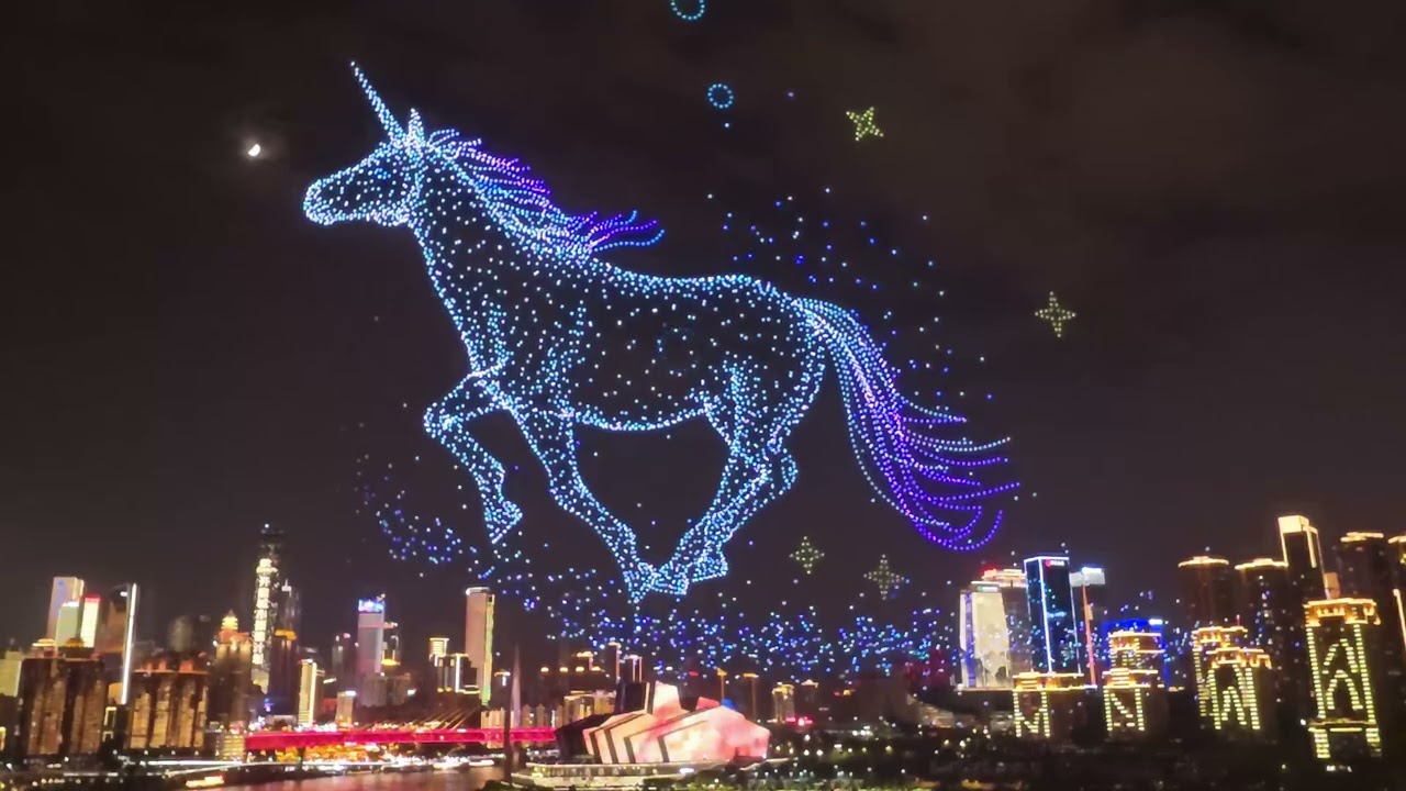 Chongqing Drone Show 20250930