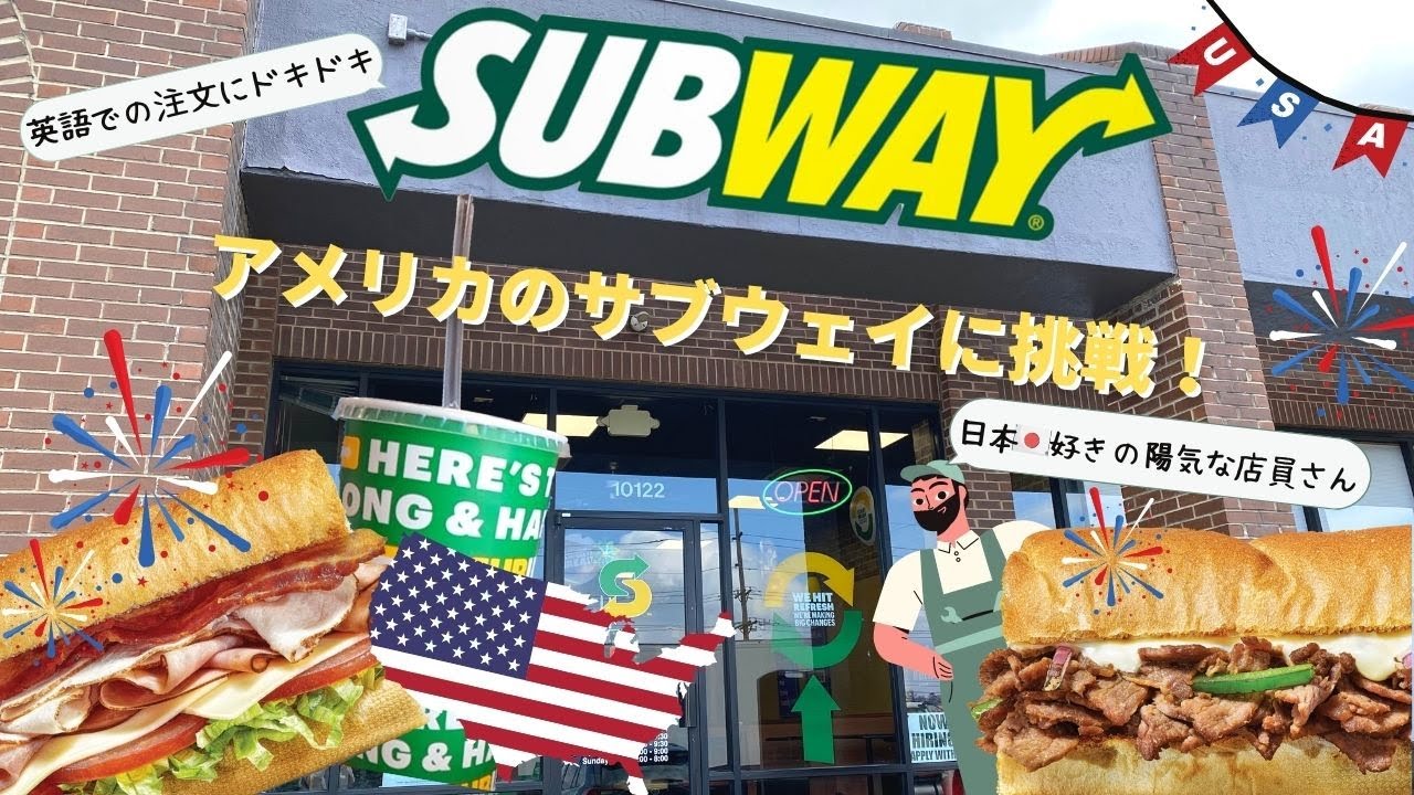 [Subway] Заказ на английском! 🇺🇸 Пробуем американский SUBWAY!