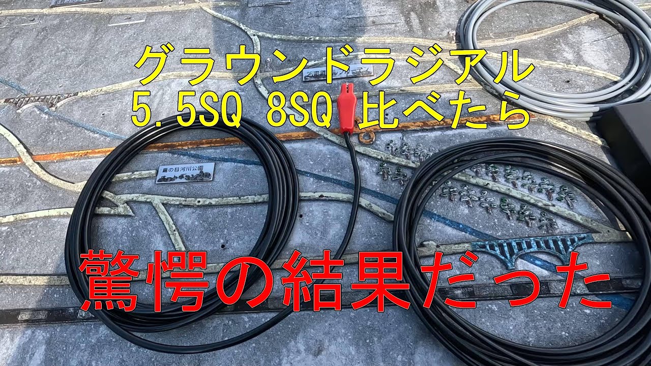Сравнение RHM12 Ground Radial 8SQ5 5SQ дало шокирующий результат.