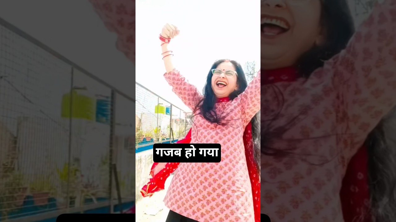 गजब हो गया🥺#funny#Seemakecomedyvideo#Seemaawasthilucknow  #funnycomedy #viral