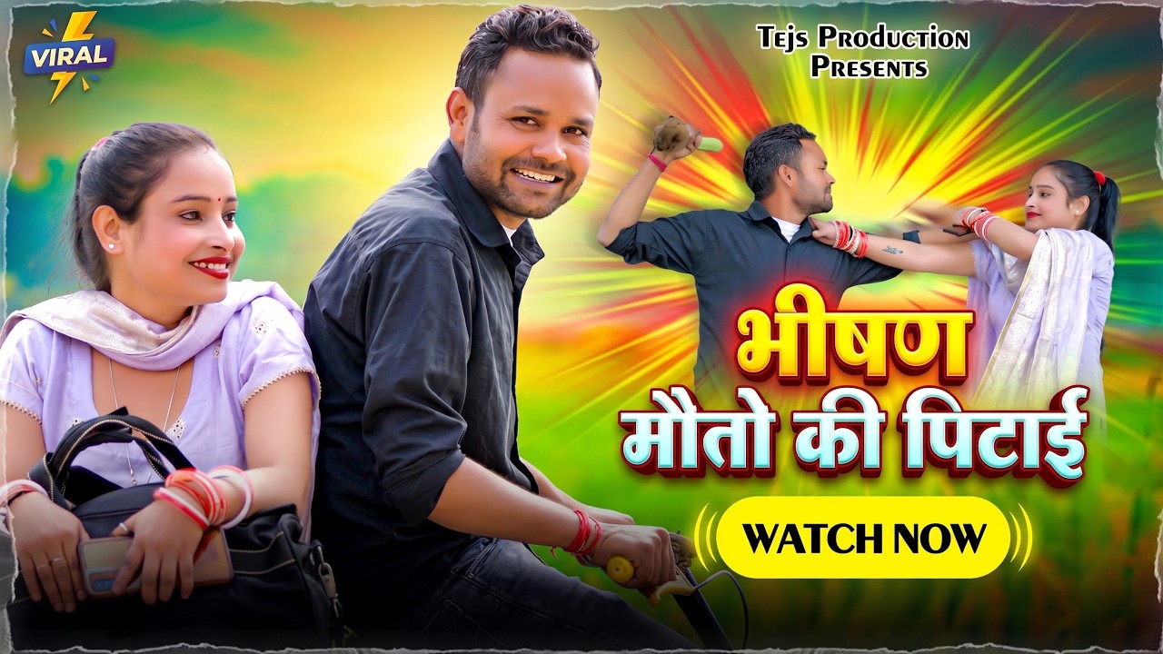Moto Ki Pitai || Ksp Sirsal 2025 || Funny Song ||Tejs Production