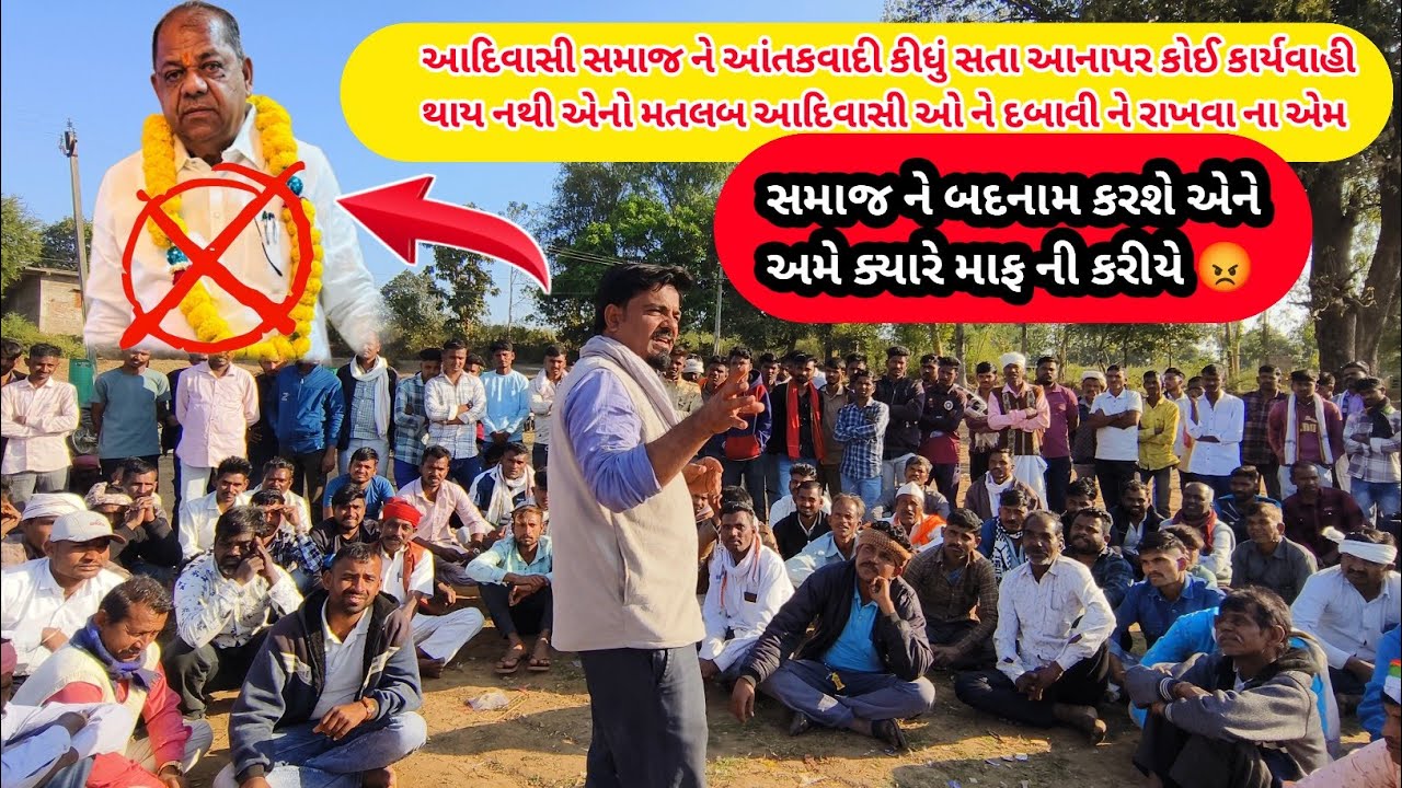 બચુ ખાબડ સામે એફાયર કરાવી ને રહેસુ દાહોદ કોઈ ના બાપ નું નથી केतन दादा ने क्या कहा दाहोद के बारे मे