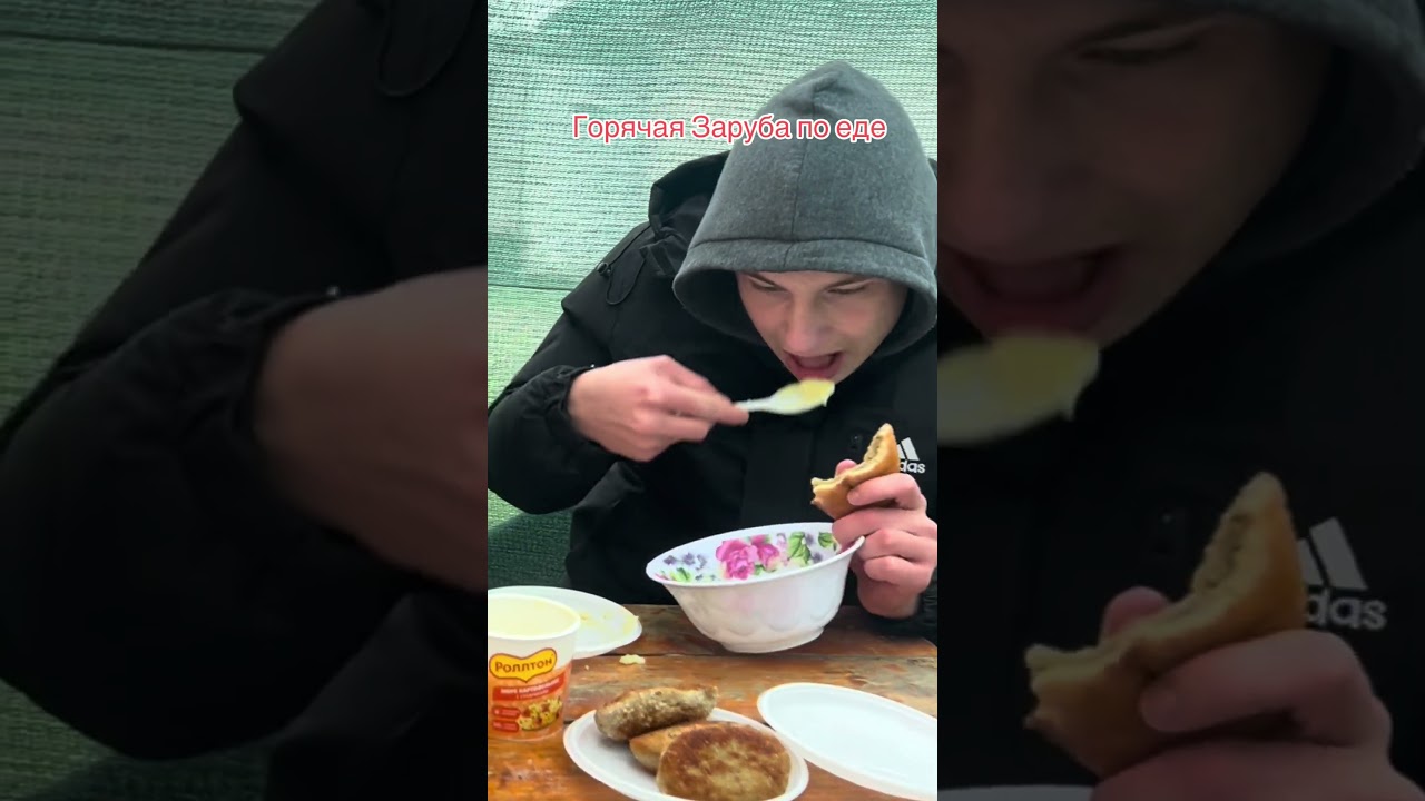 Быстрая Заруба по еде #димакств #прикол #челленджы #заруба #юмор #топ #top