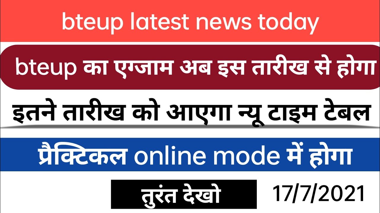 bteup latest news today | bteup latest news | bteup exam date 2021 | bteup online exam news | bteup
