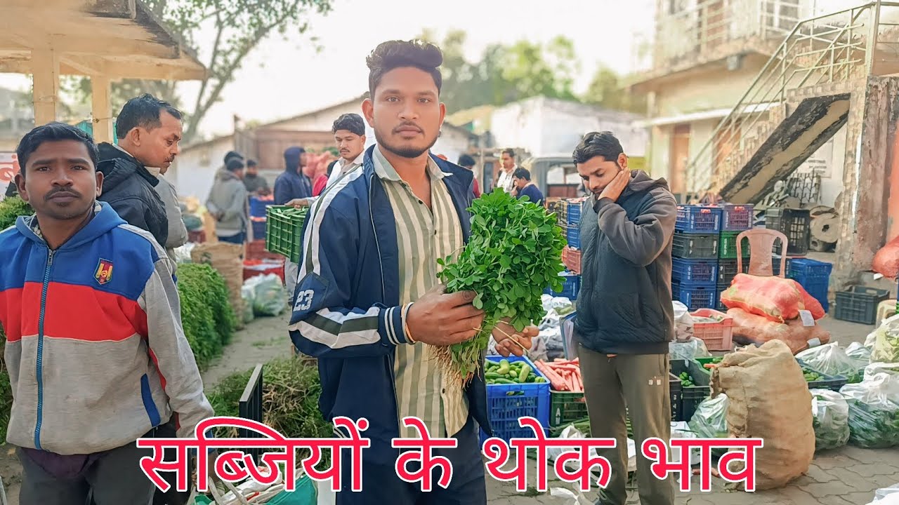 सब्जियों के थोक भाव | Market Khariar Road | #marketing