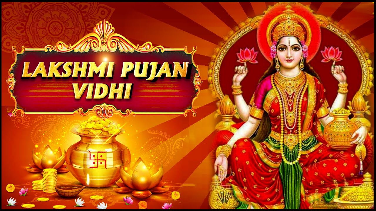 लक्ष्मीपूजन पूजा विधी | Lakshmi Pooja Vidhi | Diwali Puja Vidhi | Diwali Special | Rajshri Soul