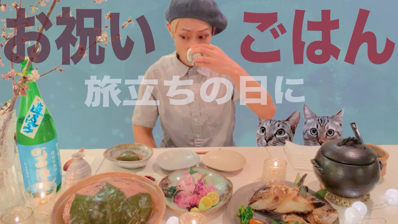 【大食い】モチ艶『お赤飯と鯛の飯蒸し』の作り方《餅米一升》【お祝い料理】