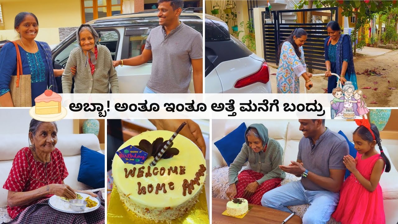 💍 ಅತ್ತೆಗೆ ಆಪರೇಷನ್ ಬದಲು ಚಿನ್ನದ ಬಳೆ ಮಾಡ್ಸಿದ್ರೆ ಚೆನ್ನಾಗಿ ಇರ್ತಿತ್ತಂತೆ । ಹೀಗೆ ಬ್ರೈನ್ ವಾಶ್ ಮಾಡಿದ್ರೆ ಹೇಗೆ?