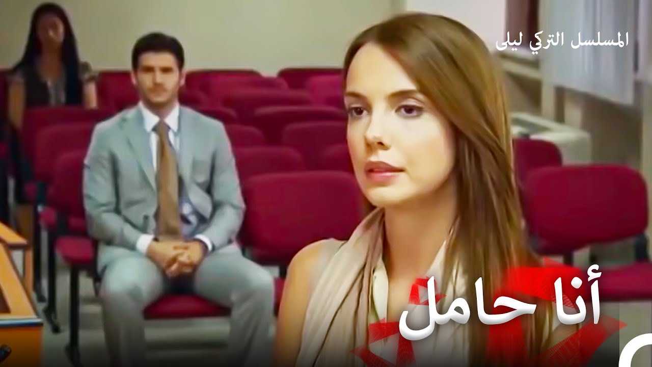 حب للموت #68 | المسلسل التركي ليلى