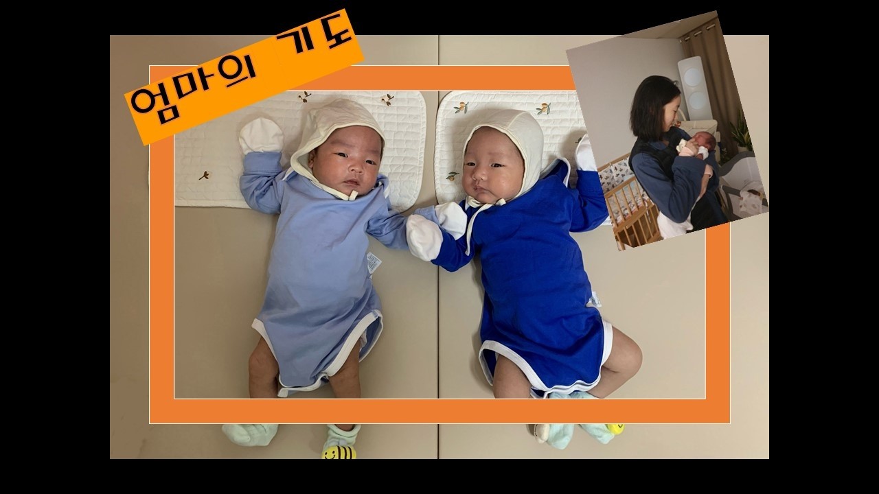[CCM/말씀찬양] 엄마의 기도_produce by.로고스찬양샘