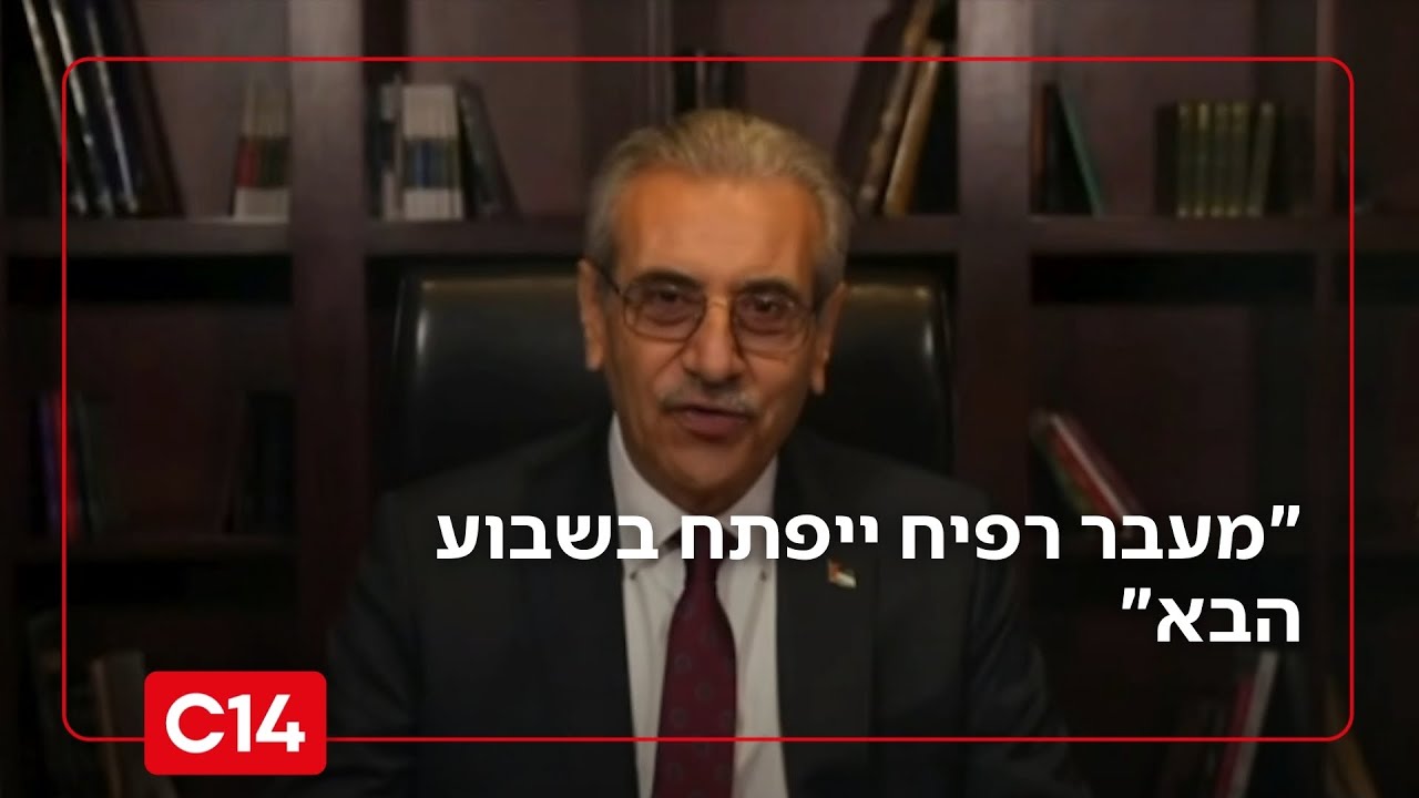 ראש ממשלת הטכנוקרטים בעזה הודיע 