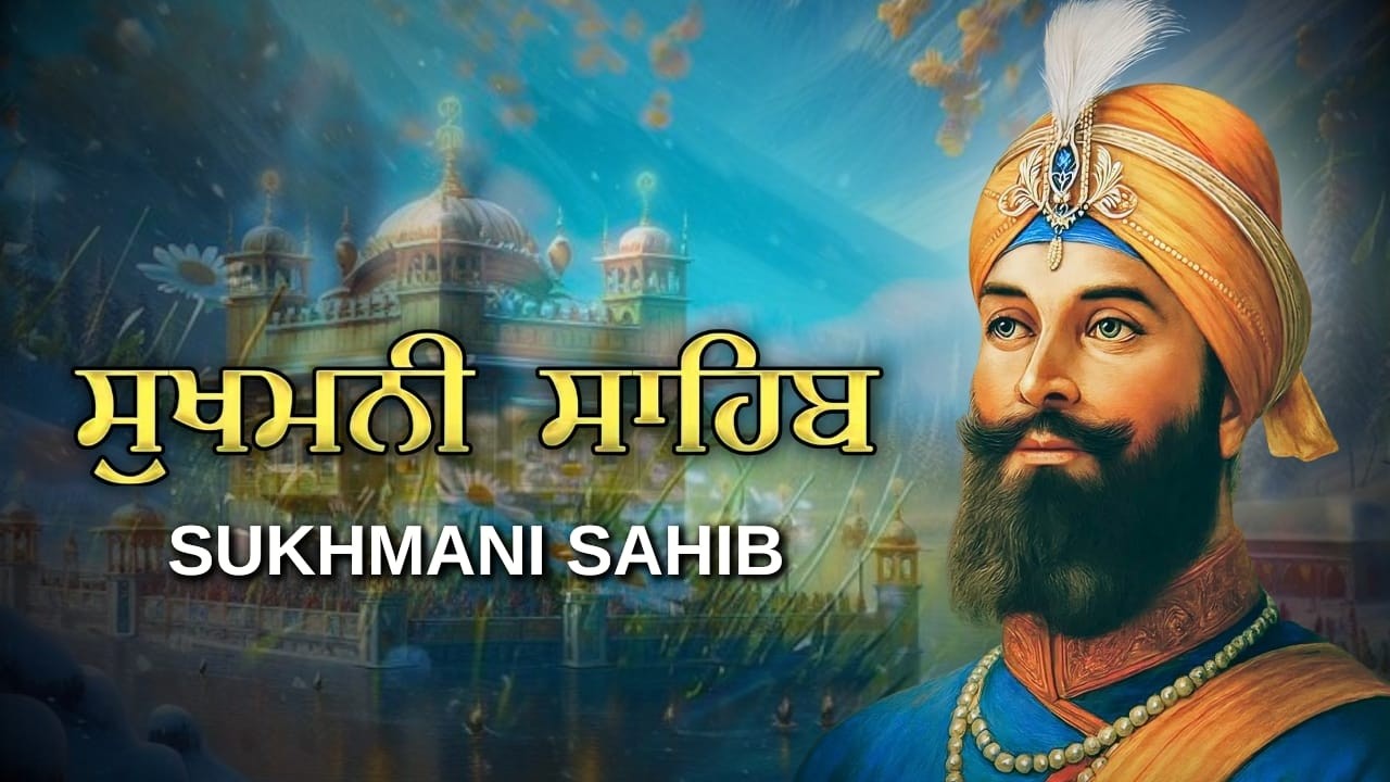 Sukhmani Sahib – Atmik Bal Di Bani