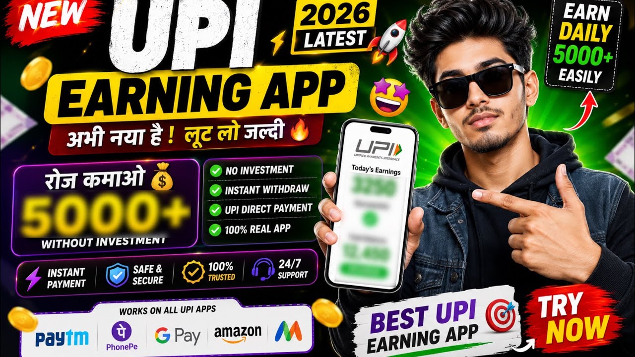 New Earning App Without Investment | Online Game Earn Money | How to Earn Money Without Investment