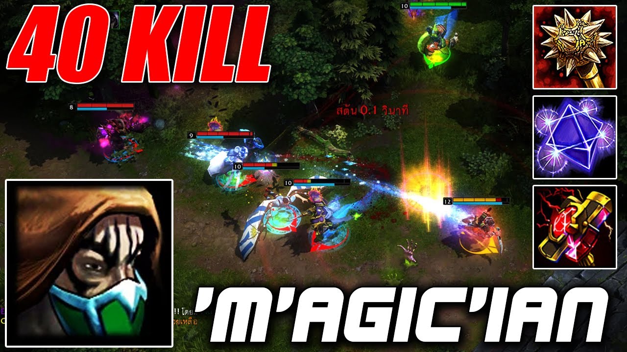 HoN MVP Scout - `M`AGic`iAn 1700+ MMR CM