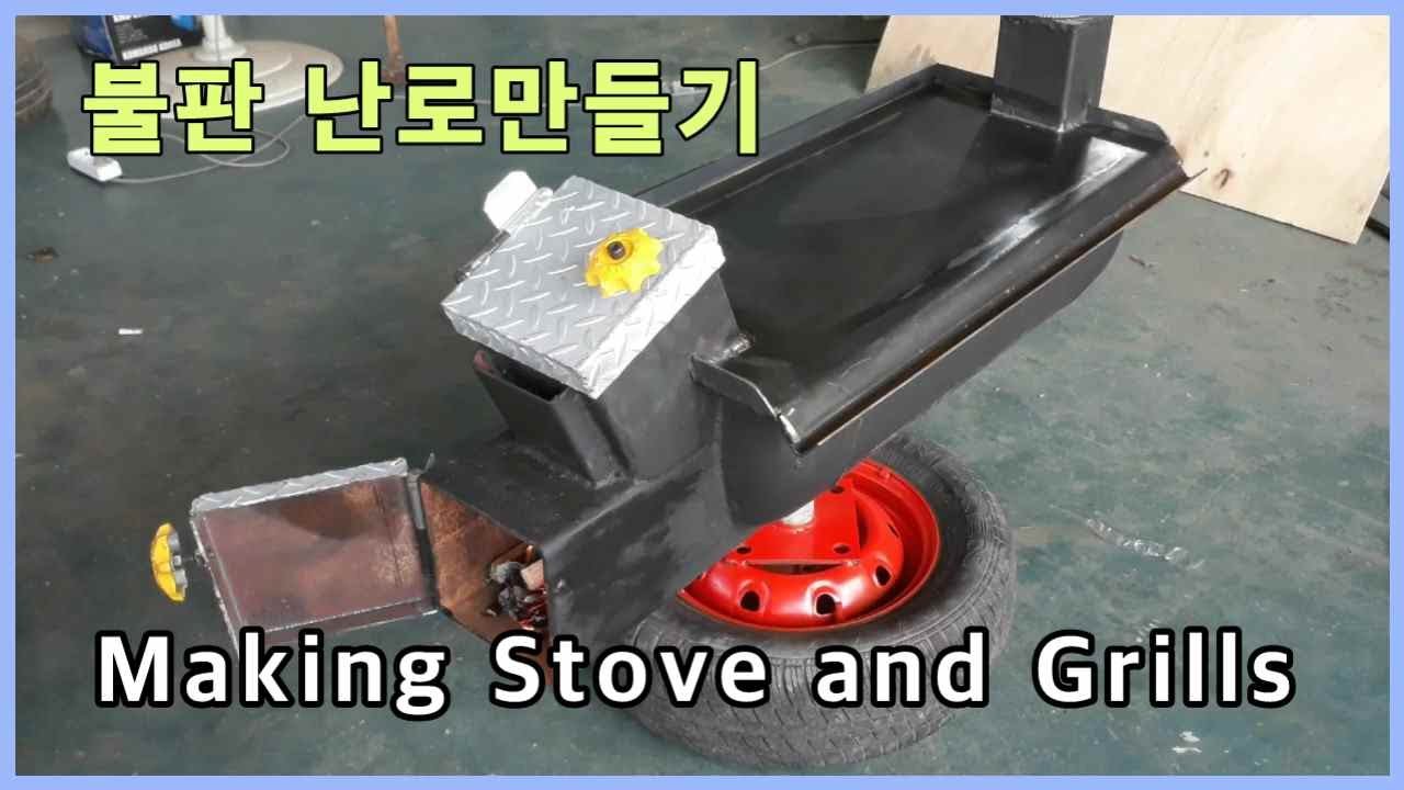Making Stove and Grills [난로 만들기2]