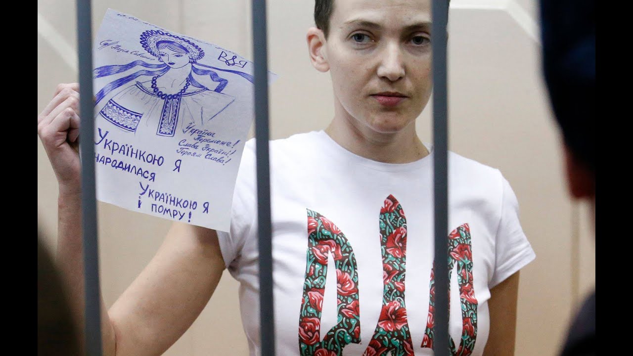 Последнее слово Савченко: Майдан в России будет!