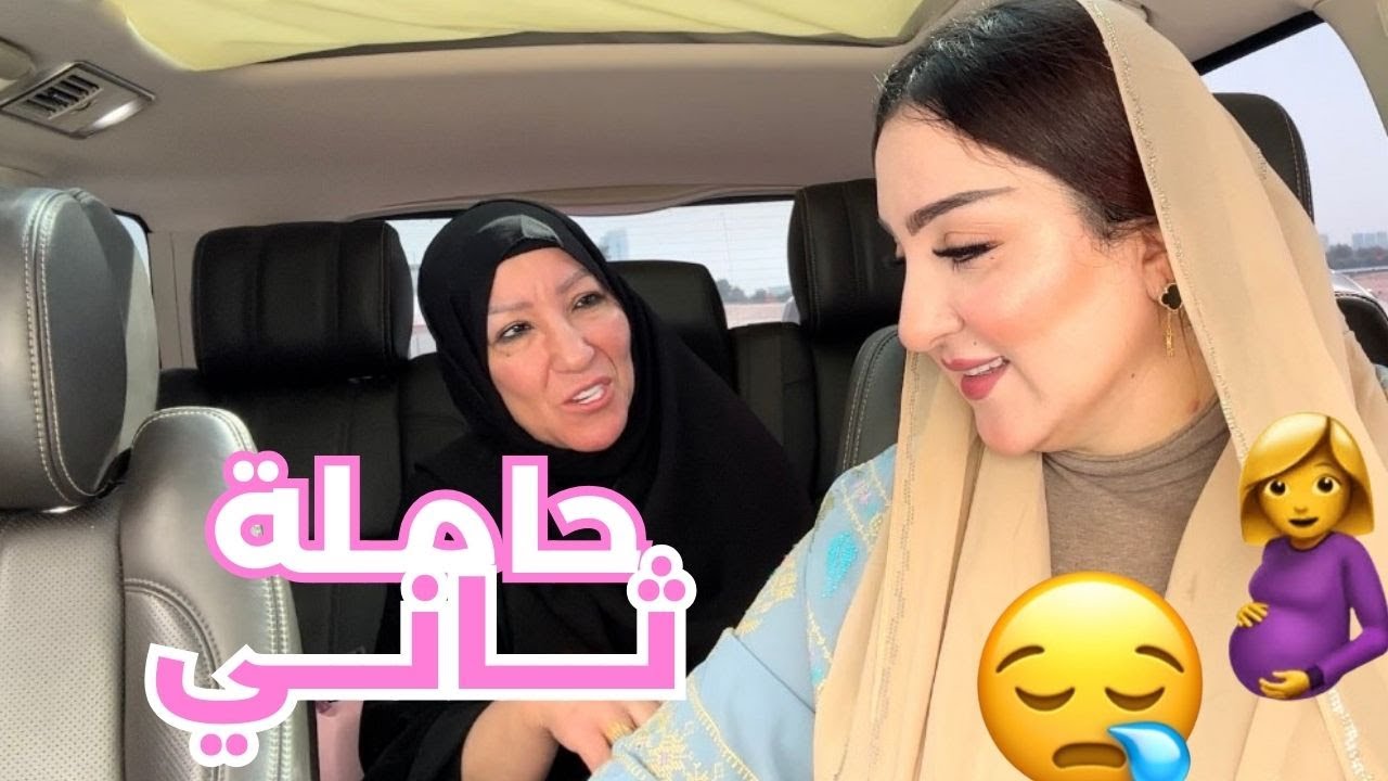 VLOG- دعيوا معايا الله يفكني بخير هاد المرة 🥺😓