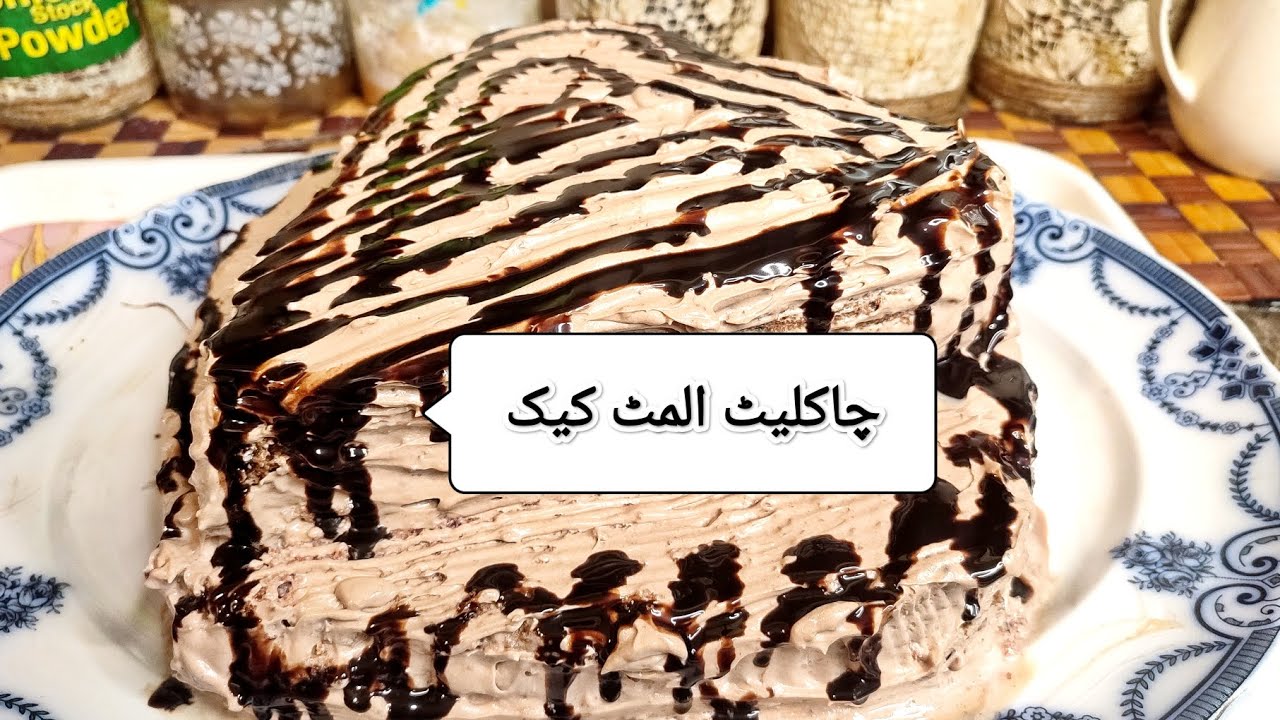 Chocolate almond cake 🎂🤤