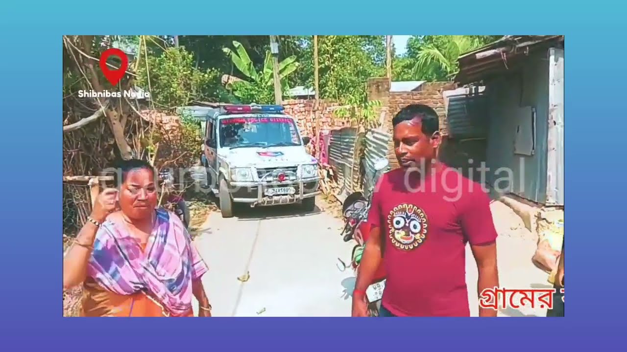ডহর রাস্তা বন্ধ করে ঘর//অভিযোগ তৃণমূল কর্মীর বিরুদ্ধে।