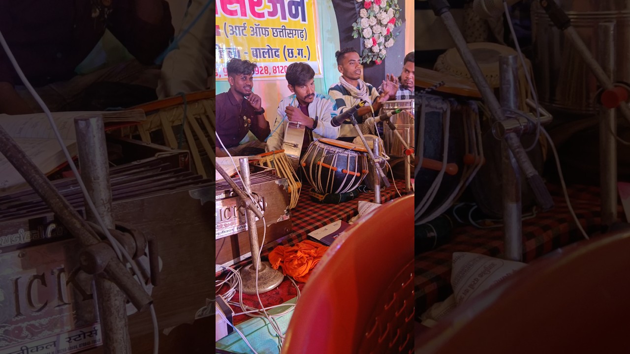 SADI BAJA LOK MANCH 🤩