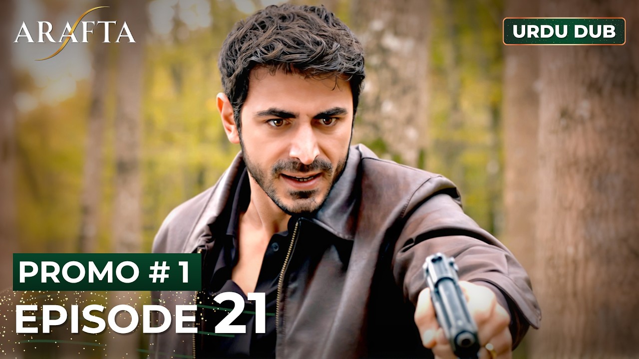 ARAFTA Urdu Episode 21 | PROMO 1 | Turkish Series in Urdu Dubbed