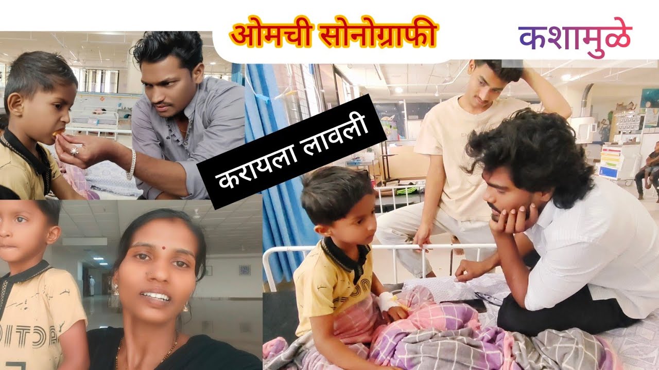 ओमच्या भाऊजींच्या गप्पा मला एवढा त्रास का झाला