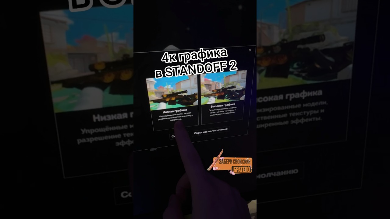 😍 ЛУЧШИЙ ЭМУЛЯТОР ДЛЯ STANDOFF 2
