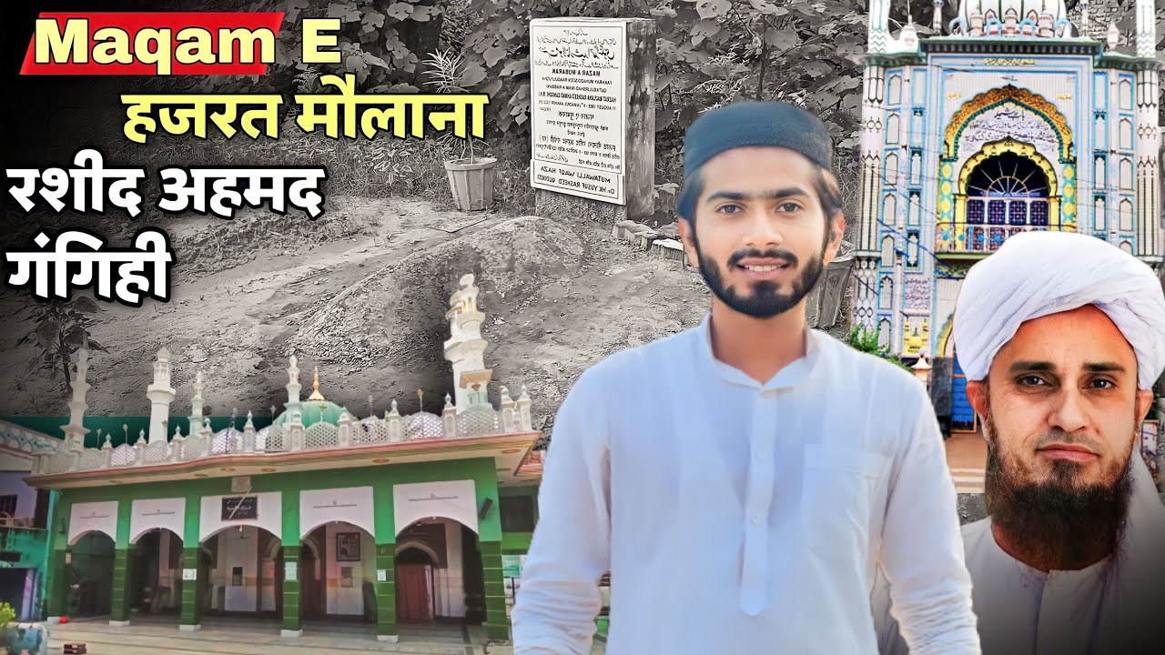 Molana Rasheed Ahmed Gangohi | Mufti Tariq Masood On Molana Rasheed Ahmed Gangohi| Gangoh History