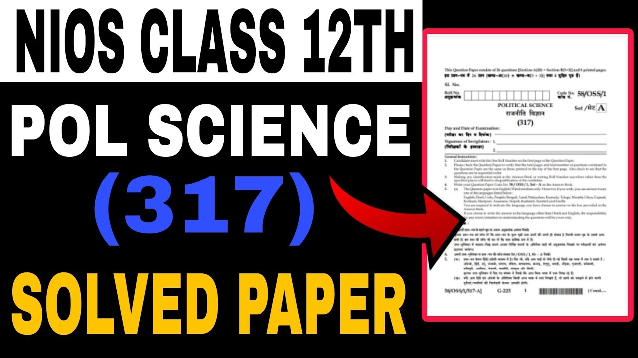 nios 12th pol science 317 important questions | nios political science question paper solved |