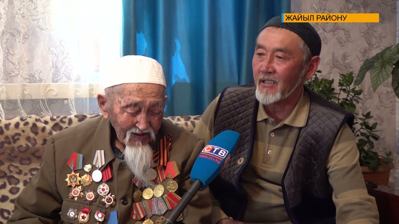 ЖАЙЫЛ РАЙОНУНДАГЫ УЛУУ АТА МЕКЕНДИК СОГУШТУН АРДАГЕРЛЕРИ