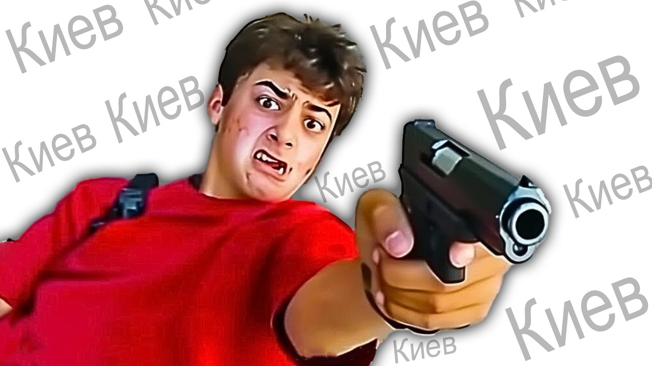 НАПАДЕНИЕ В ШКОЛЕ КИЕВА