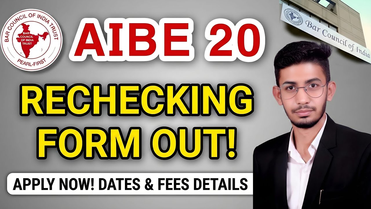 AIBE 20 Rechecking Portal OPEN! ✅ | Fees & Process Explain | Kisko Apply Karna Chahiye?