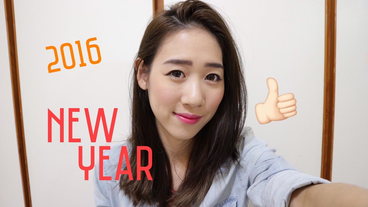 新年閃亮韓系妝容（適合新手·新感覺） l 2016 New Year Makeup