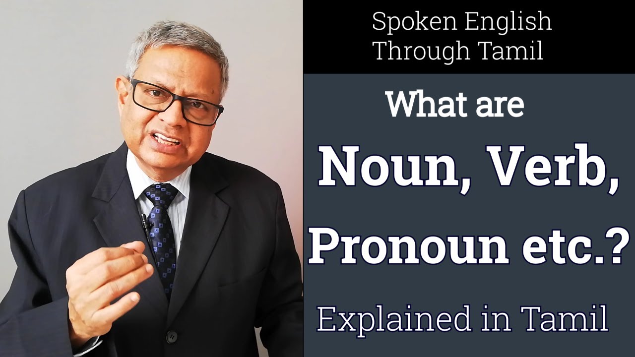 No. 31: How to speak English: Learn basics: noun verb etc.: தமிழில்