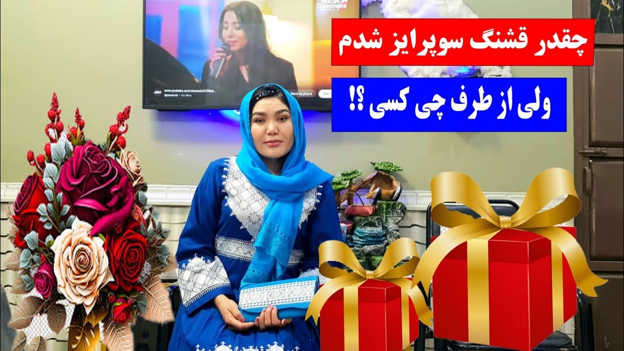 چقدر قشنگ سوپرایز شدم واو  واقعاً انتظارش نداشتم!!💙 😍💙🙏🌺