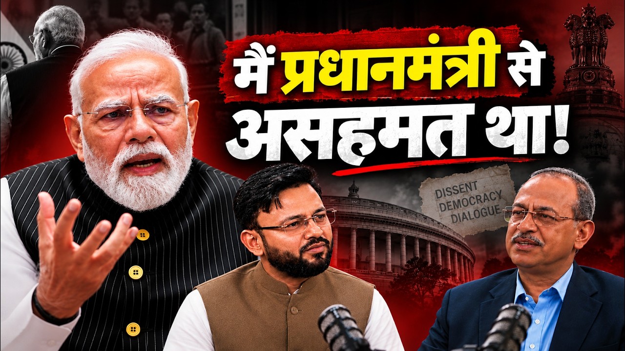 Retd. IAS Anil Swarup Reveals the Inside Story of Modi Government & Bureaucracy