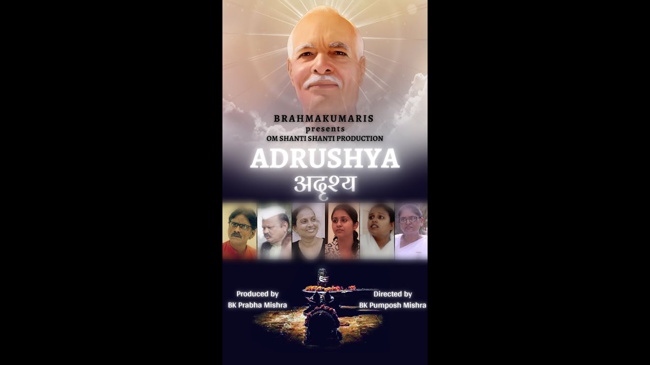 #power  Of Almighty - # Adrushya #shiv #shivbaba #brahmakumaris #rajasthan #inspirational