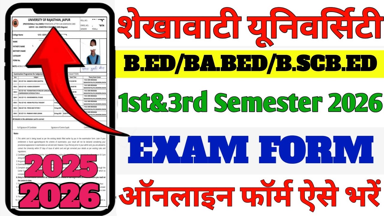 Shekhawati University Bed Semester Exam Form 2026 Kaise Bharre // Pdusu Bed Semester Exam Form 2026