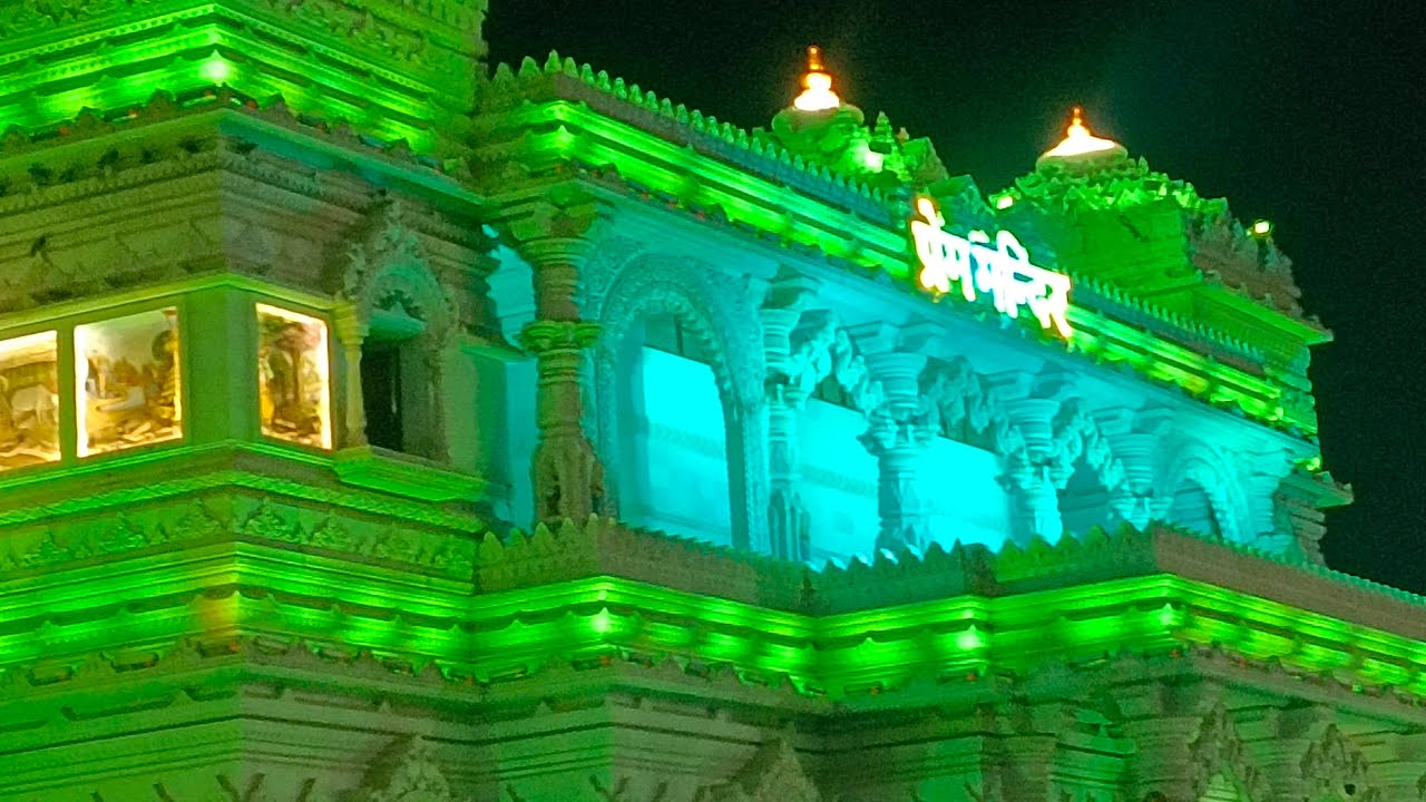 प्रेम मंदिर के अद्भुत दर्शन 🙏 | #प्रेममंदिर #premmandir #vrindavan #shortslive #bhakti