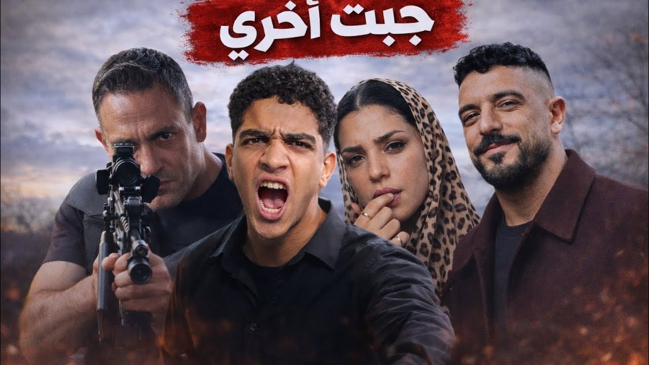 مراجعه مسلسلات رمضانl أحمد العوضي لا يصلح للتمثيل لأن التمثيل ليس من طباع الرجال 